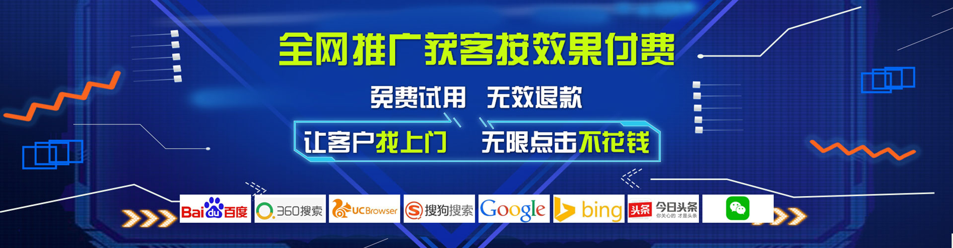 淄博百度推广