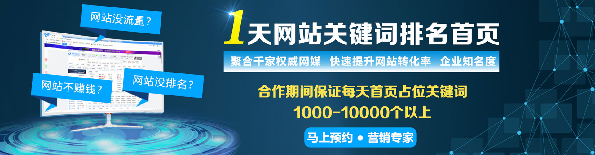 淄博百度竞价赚钱